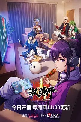 小马拉系列番外“NTR师娘” - 奶狗影院在线观看