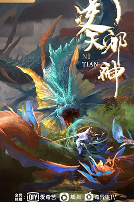 神曲的魔法书1 - 奶狗影院在线观看
