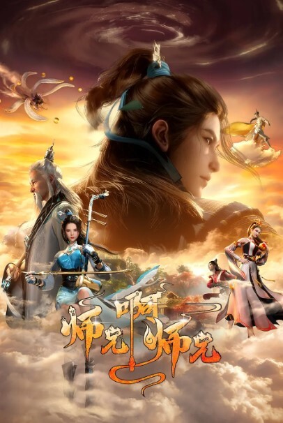 崩坏星穹铁道-阮梅 - 奶狗影院在线观看