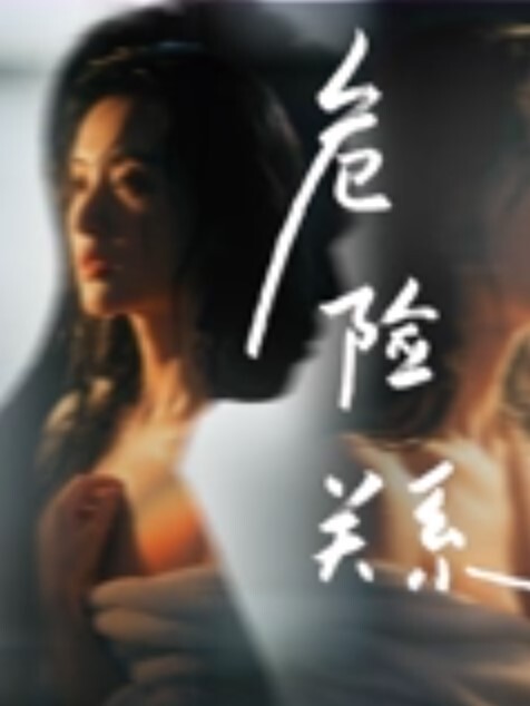 美女全露准备骑着阳具肉棒 - 奶狗影院在线观看