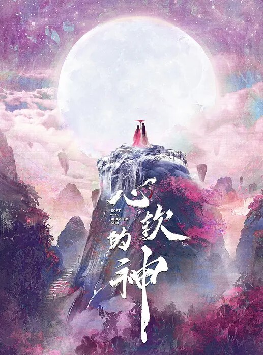 高端探花短发00后深夜来相会激情啪啪雄风依旧 - 奶狗影院海报