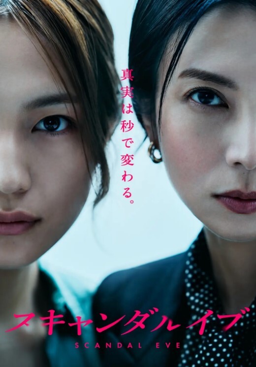 青春期 Adolescenza perversa - 奶狗影院在线观看