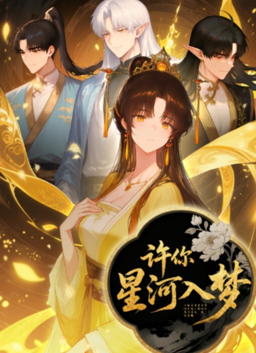继母抓住了我！只是擦我的阴户！ - 奶狗影院在线观看