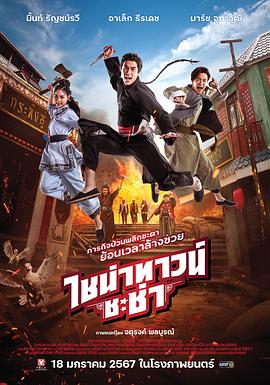 最萌福利姬少女魔物喵cos美厨娘 - 奶狗影院在线观看