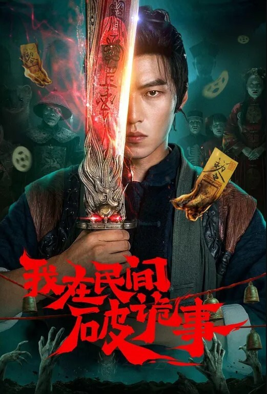谭松韵润滑油性爱调教挑逗 - 奶狗影院在线观看