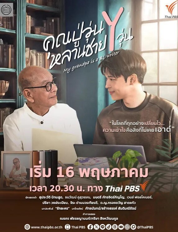 卡通H动画-公会幹炮之家Day3 - 奶狗影院在线观看