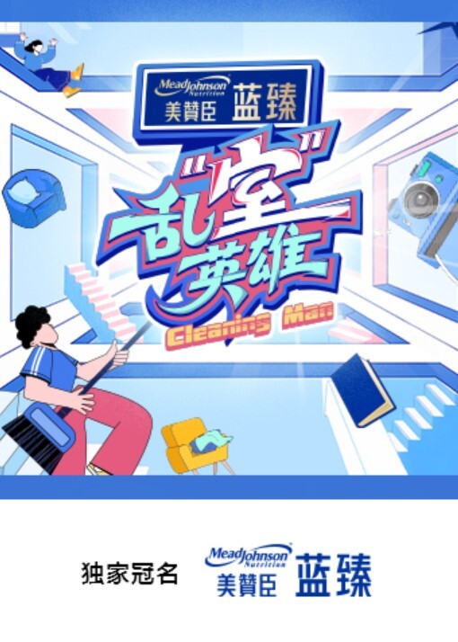 妹子把自己當作生日禮物送給粉絲. - 奶狗影院在线观看