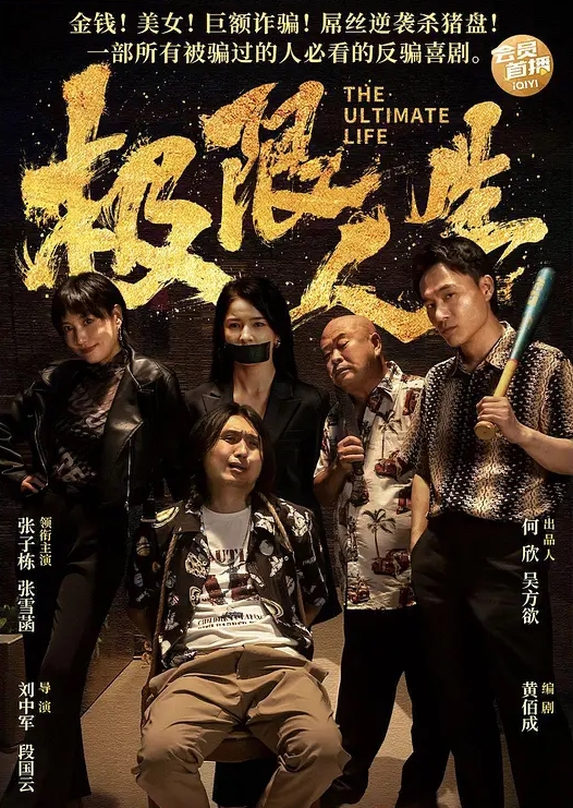 不让颜射只能吞精一会还得回去上班呢 - 奶狗影院在线观看