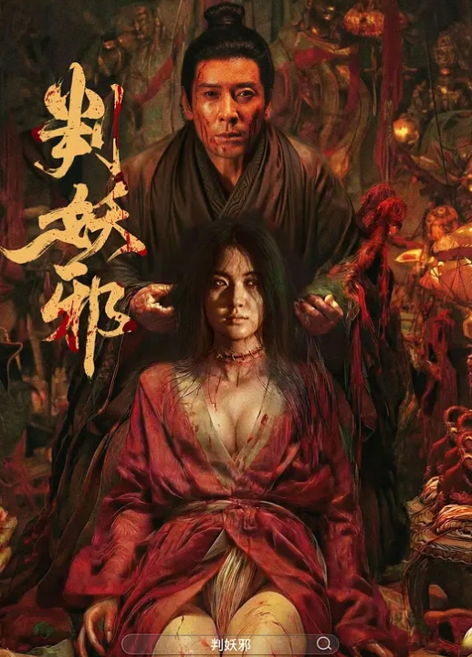 孟菲菲火辣健身教练 - 奶狗影院海报