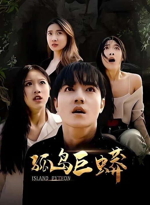 小编珍藏琉璃姐姐公厕挑逗处男中学生小弟弟完全找不到入口真实刺激 - 奶狗影院在线观看