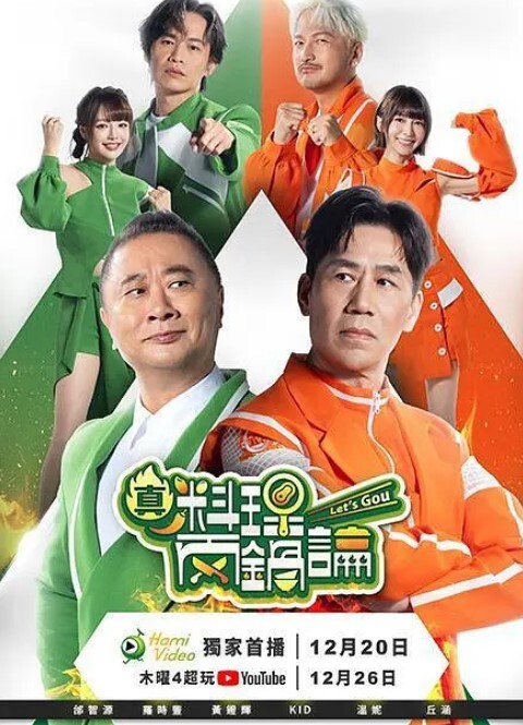 初犬2 - 奶狗影院在线观看