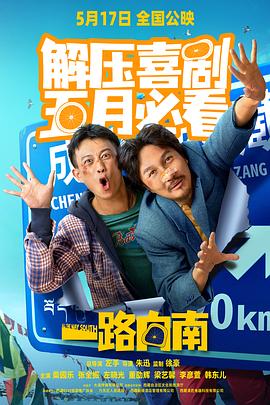 欧洲成人免费视频 - 奶狗影院海报