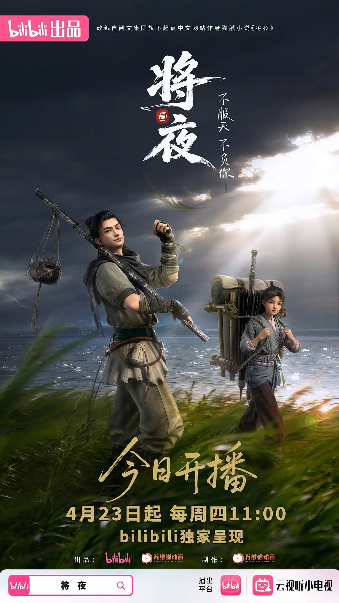 去淫乱小型车里！Happening gogo！小花暖 小花暖 YMDD-312-C - 奶狗影院在线观看