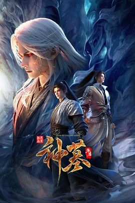 #母狗 人妻车上自慰，大爷讲究，先摸再问 - 奶狗影院海报