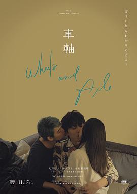沈震轩刘羽琦亲热视频 - 奶狗影院在线观看