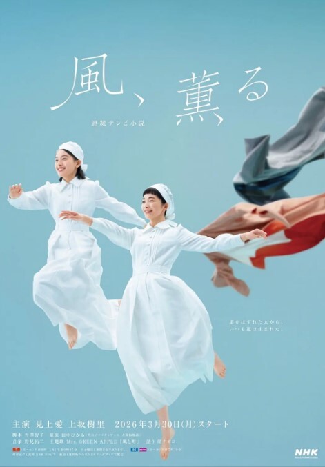 《IF》爱情的得与失 - 奶狗影院海报