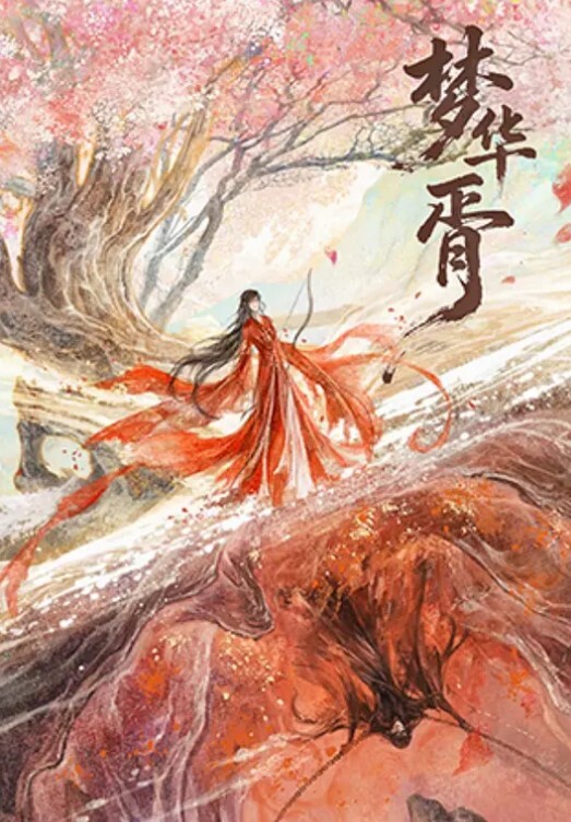 无内出勤暴露 性社畜化的美人上司 浓厚中出性交 君岛みお VEMA-185-C - 奶狗影院海报