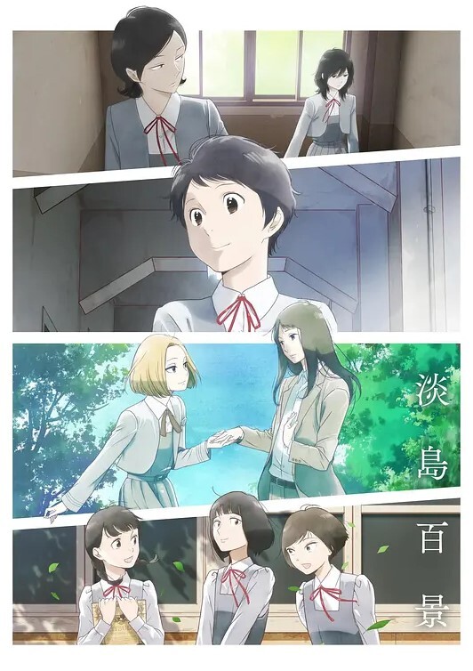 女子曲球6 - 奶狗影院在线观看