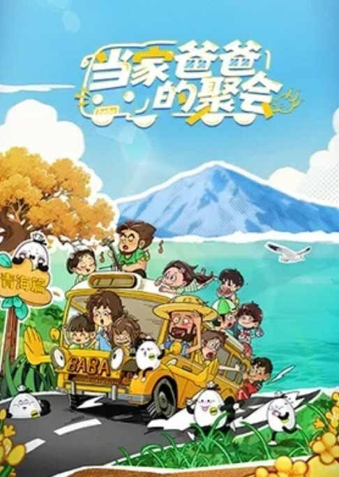 乱伦妈妈别干了你爸要回来了-HD - 奶狗影院在线观看