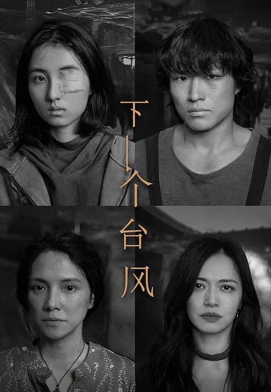 灼炎のエリス后篇 - 奶狗影院在线观看