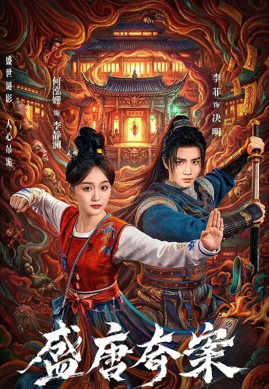 羞辱之链第二部分中文字幕 - 奶狗影院在线观看