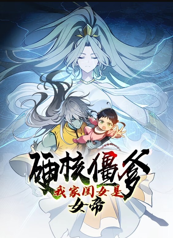 在完美的黑暗下舔阴 S：E3的! - 奶狗影院海报