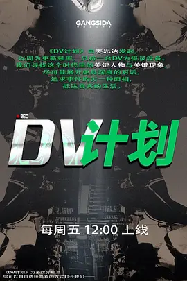 情侣自拍性欲强骚女友床上特别主动_骚死你快来操我 - 奶狗影院海报