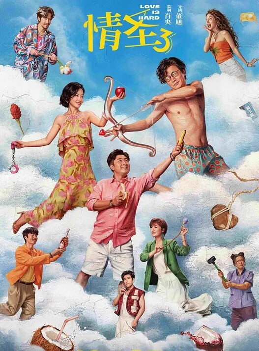 抖音网红星星腿很酷超正点的妹子被中年大哥钓鱼拉出来消费啪啪全程露脸实锤操逼 - 奶狗影院在线观看