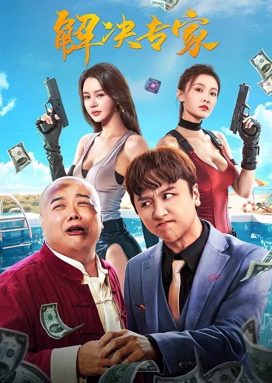 大学荡妇被她的数学导师操 - 奶狗影院在线观看