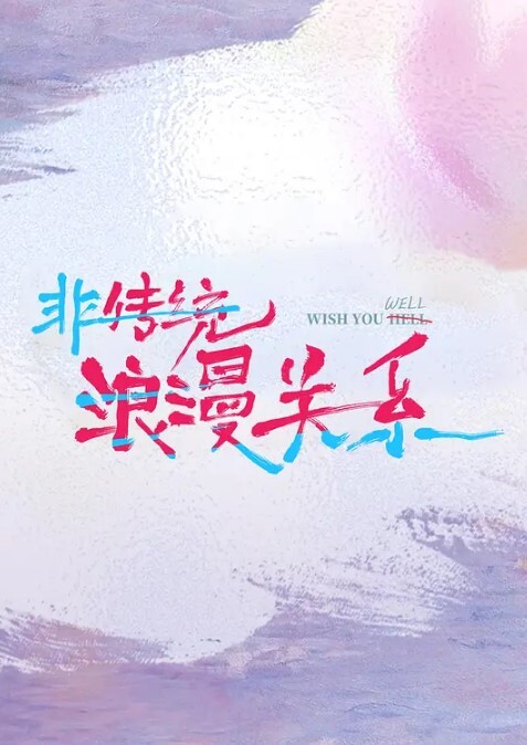 秦总会所探花很有气质颜值高个子高黑丝情趣诱惑超有韵味花式啪啪操的高潮不断阵阵呻吟 - 奶狗影院海报