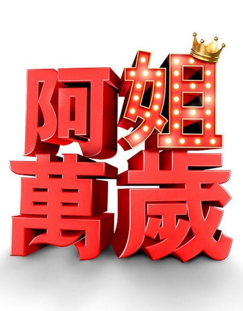 CHERRYCRUSH淫语骚话炮机【CherryCrush】 - 奶狗影院在线观看