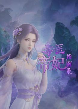 2025年2月最新【推特巨乳】高颜值F罩杯【茵茵】女主颜值很高，有 素颜和化妆露出的，这个身材十分了得，巨乳露出看着就想撸一发 (4) - 奶狗影院在线观看