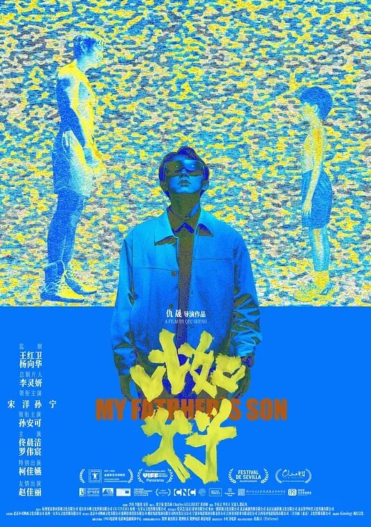 少妇人妻身穿渔网袜户外做爱 - 奶狗影院在线观看