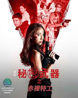 色情网站的网址 - 奶狗影院海报
