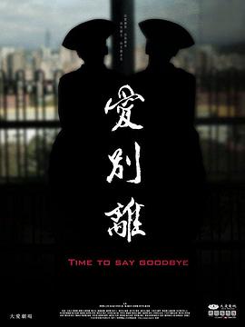人妖性视频 - 奶狗影院在线观看