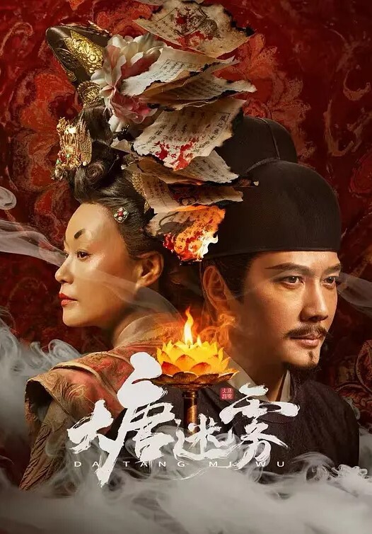 家庭秘密. - 奶狗影院在线观看