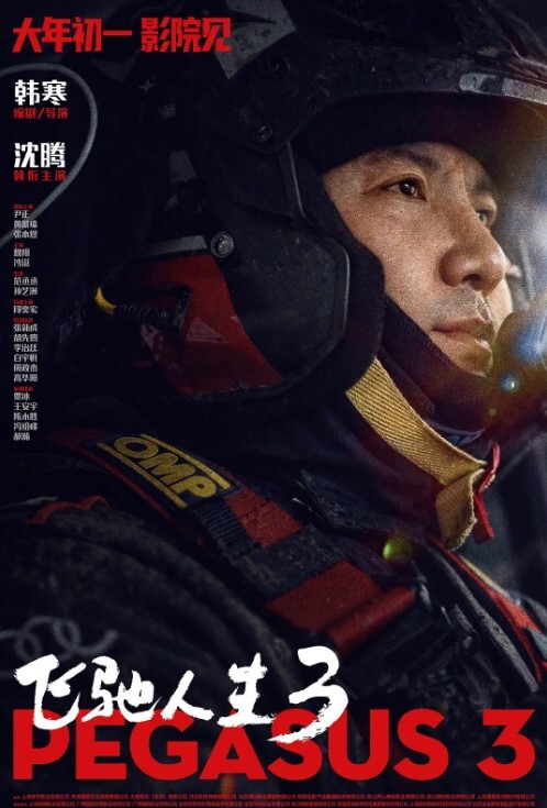 突然想爱爱停在路边肏翻我的美乳混血女友 - 奶狗影院在线观看