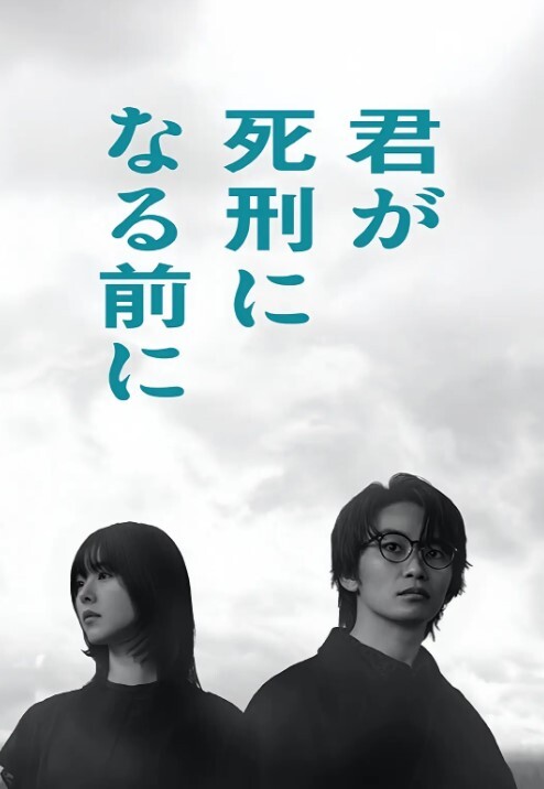 【电击棒电骚逼】机架骚货SM性虐_灌肠 - 奶狗影院在线观看