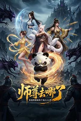 【2025年02月新品】推特极品烧婊子【金秘书】高级SVIP群福利，假屌丝袜塞穴自慰，边拔边喷水，好有味道 (1) - 奶狗影院在线观看