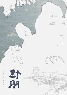 她没有想到的是，她的丈夫会拒绝 - 奶狗影院在线观看