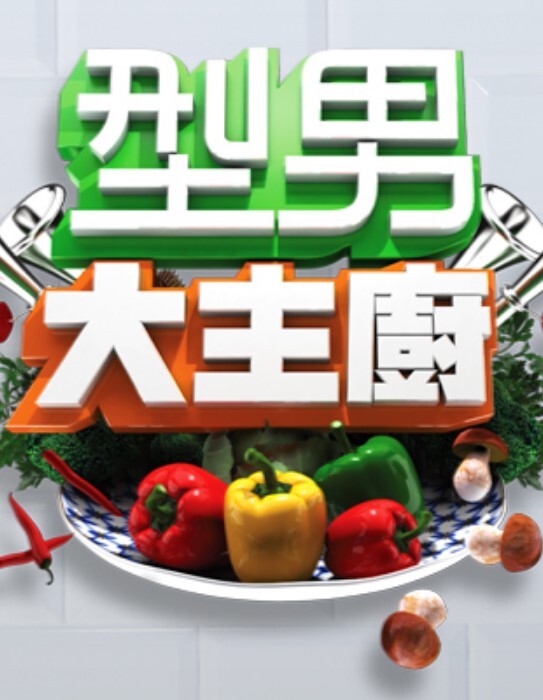 调教淫奴红丝情趣性瘾小母狗 - 奶狗影院海报