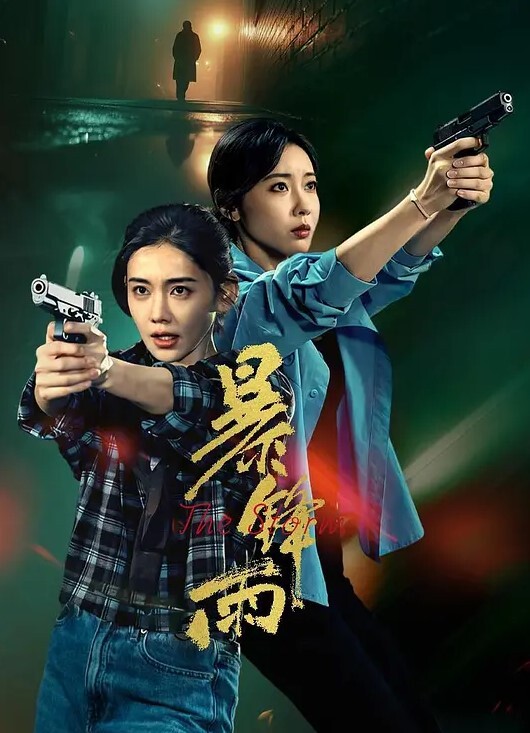 邻家少妇真会玩 - 奶狗影院在线观看