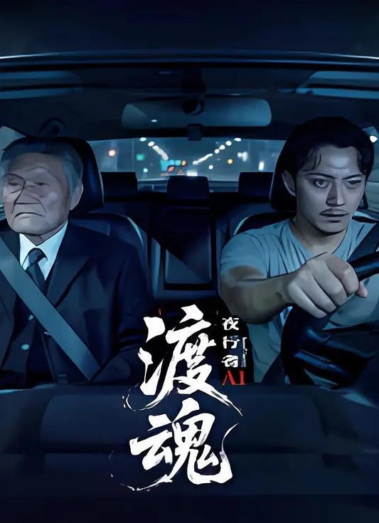 拜托请穿上，鹰峰同学 - 奶狗影院在线观看