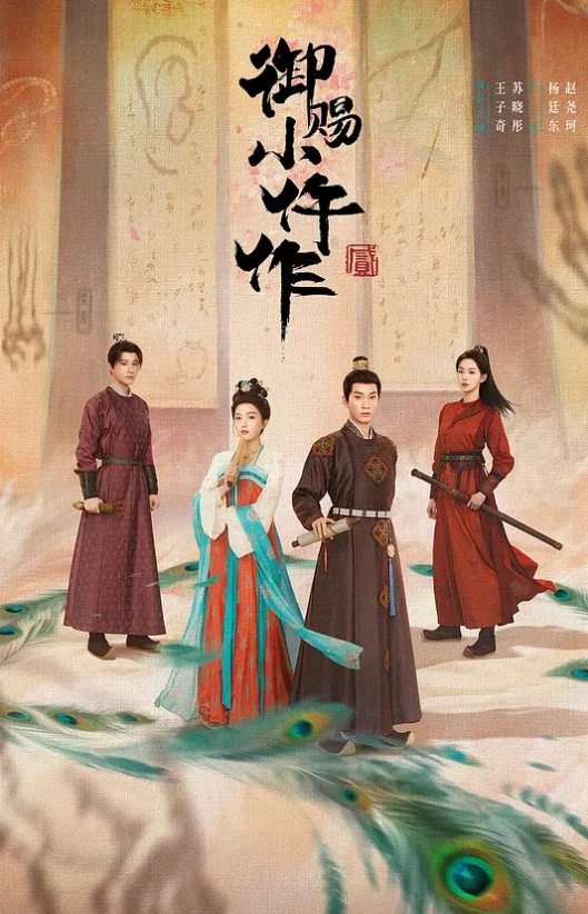 园小姐大胸妹子约粉丝到KTV被操 - 奶狗影院在线观看