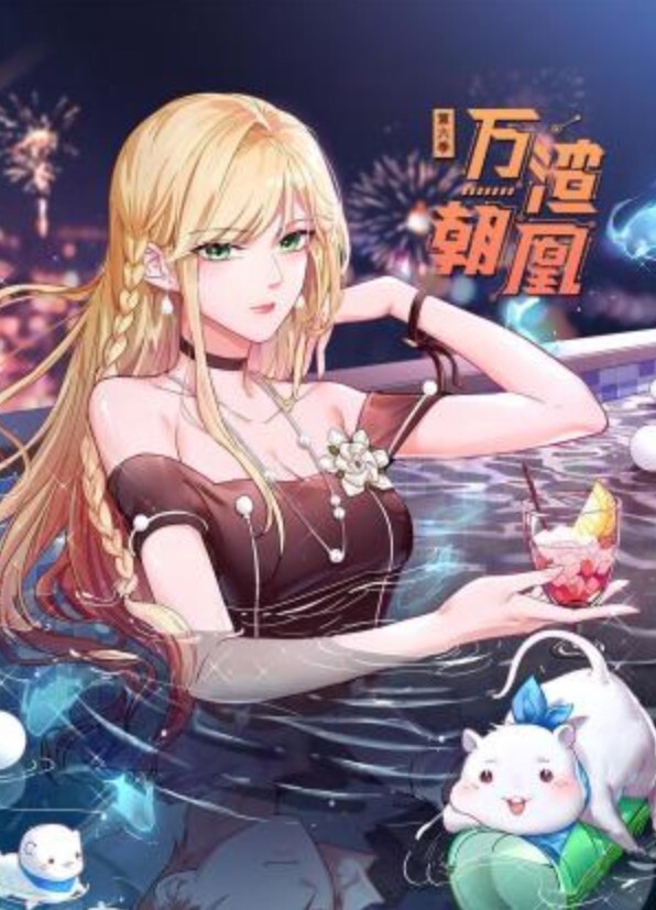台湾小飘飘气质女神 - 奶狗影院在线观看