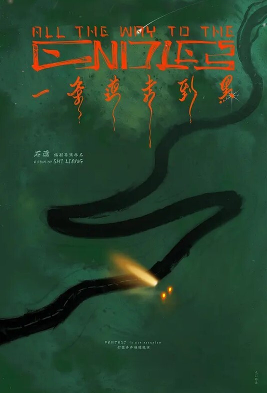 农村两对夫妻换妻游戏 - 奶狗影院在线观看