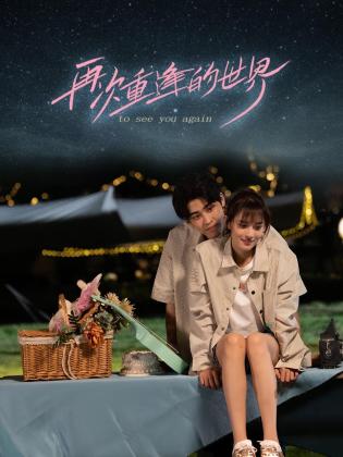 轻轻色青青青在线视频 - 奶狗影院在线观看