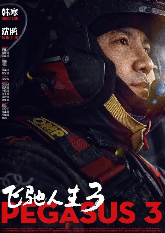 绿帽大佬贡献的夫妻联谊足交 - 奶狗影院在线观看