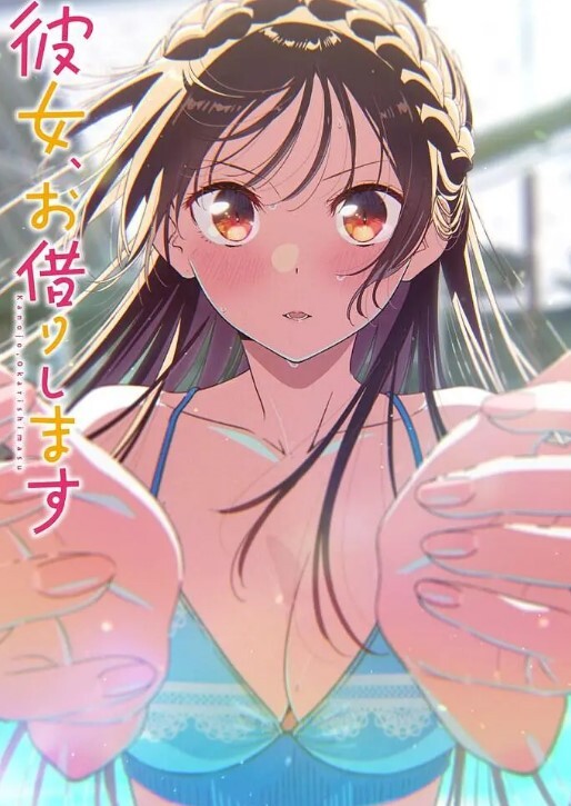 sustudioVG3D循环动画上半部恶魔屌导演编辑的卑鄙诱惑kkkusutoreninguNatsuki1 - 奶狗影院在线观看