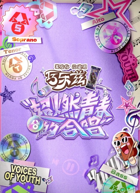 与甘露寺蜜的激情性爱鬼灭之刃无尽 - 奶狗影院在线观看